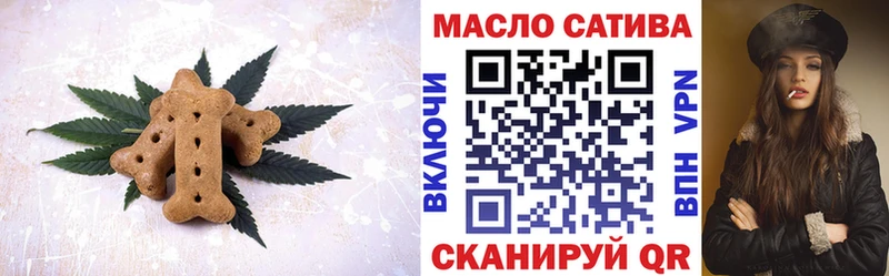 купить   Котельнич  Еда ТГК конопля 