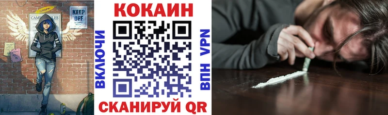 COCAIN 98%  Котельнич 