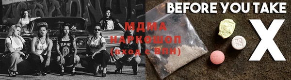 героин Касимов