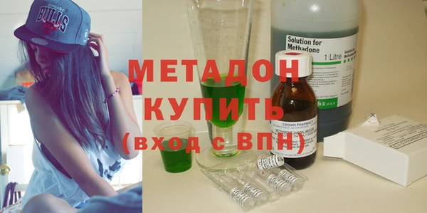 дистиллят марихуана Кодинск