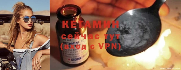 синтетический гашиш Покров