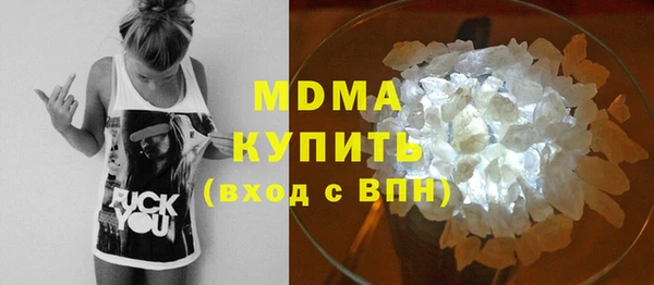 ECSTASY Карпинск