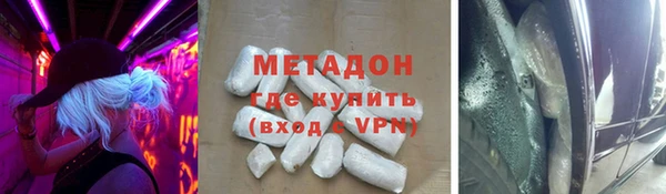 кристаллы Карталы