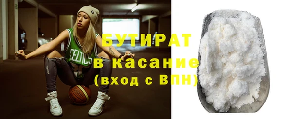 мескалин Кинешма