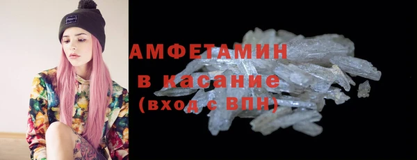 мескалин Кинешма