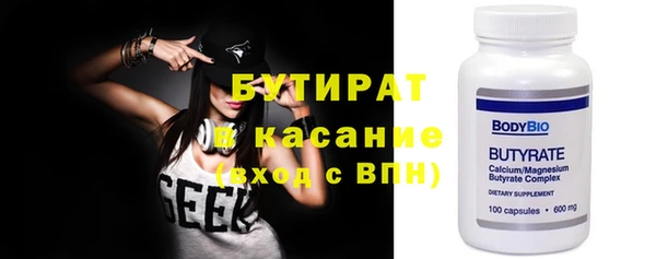 мескалин Кинешма