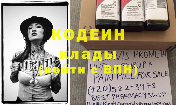 мескалин Кинешма