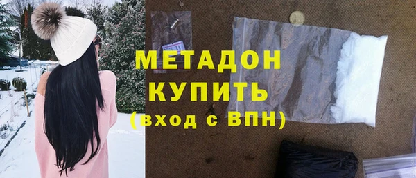 дистиллят марихуана Кодинск