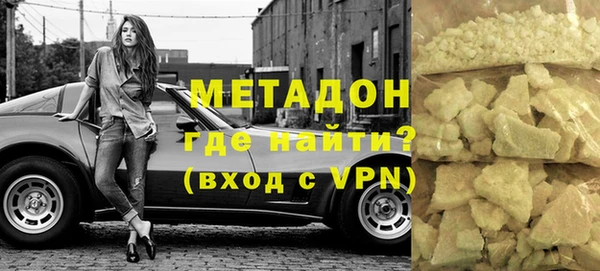 метамфетамин Покачи