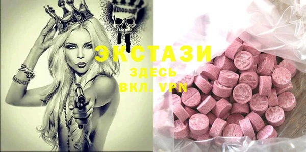 мескалин Кинешма