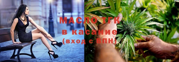 мескалин Кинешма