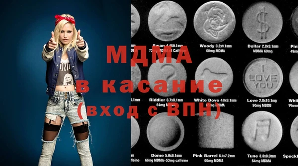 мескалин Кинешма