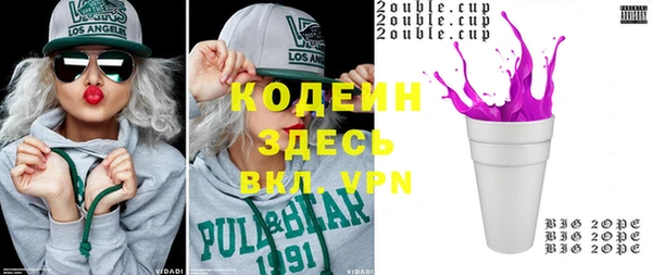 прущая мука Покровск