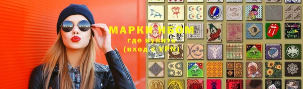 наркотики Козловка