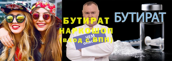 наркотики Козловка