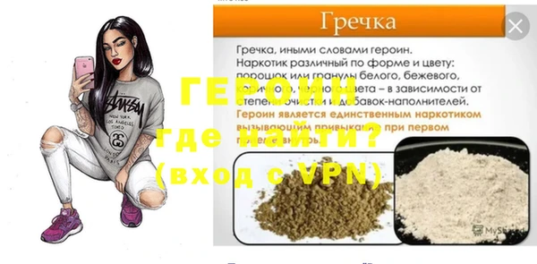 гашиш Киреевск