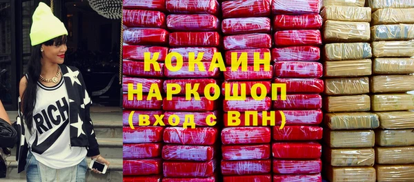 гидра Киренск