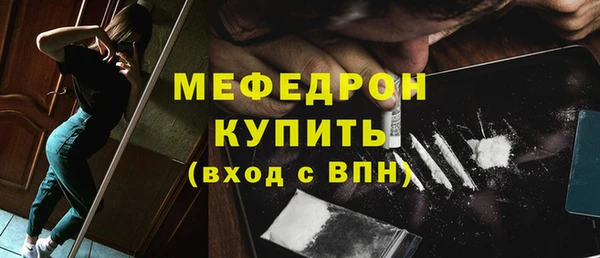 мескалин Кинешма