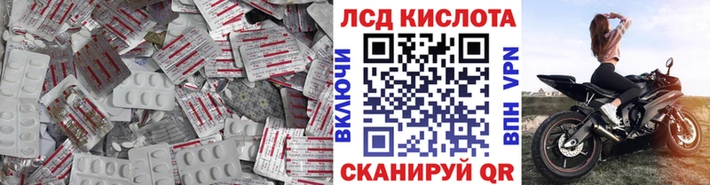 Лсд 25 экстази ecstasy  omg онион  Котельнич 