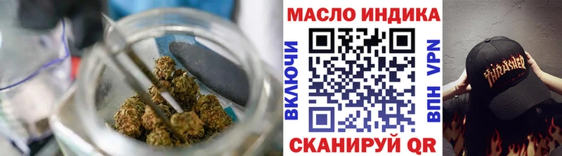 купить наркотик  Котельнич  ТГК Wax 
