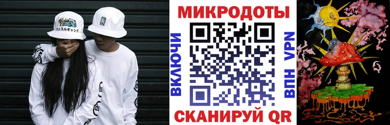 наркота дарк нет Telegram Галлюциногенные грибы мицелий Котельнич